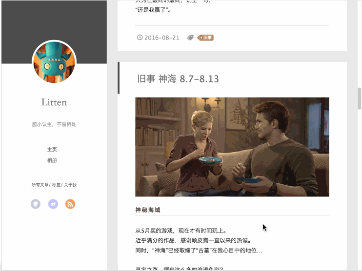 hexo-theme-yilia 一个简洁优雅的hexo主题