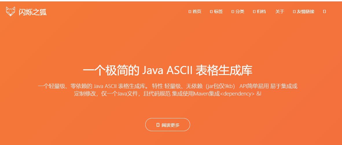 hexo-theme-matery一个基于材料设计和响应式设计而成的全面、美观的Hexo主题